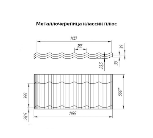Металлочерепица классик плюс RAL1015 Полиэстер-0.45