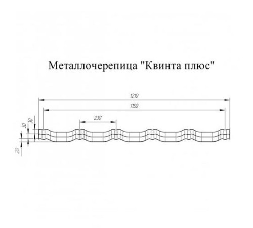 Металлочерепица Квинта плюс RAL8017 Quarzit-0.5