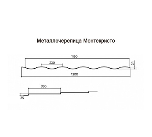 Металлочерепица Монтекристо-X RAL6005 Viking E-0.5