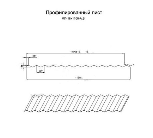 Профилированный лист МП18х1100 Полиэстер RAL-3009-0.7