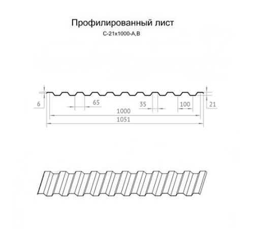 Профнастил нержавеющий С21 0.35 AISI 304