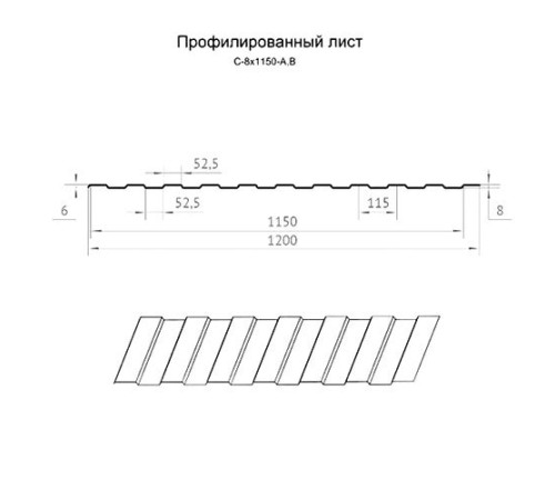 Профнастил нержавеющий С8 0.4 AISI 316L