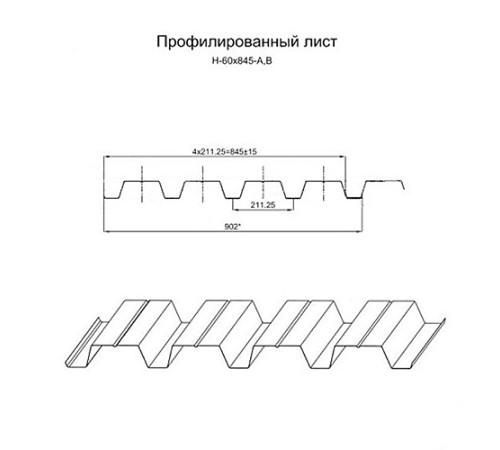 Профилированный лист Н60-845, ECOSTEEL-Сосна-0.5