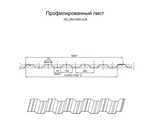 Профнастил НС35-1000 Полиэстер RAL-7004-0.6