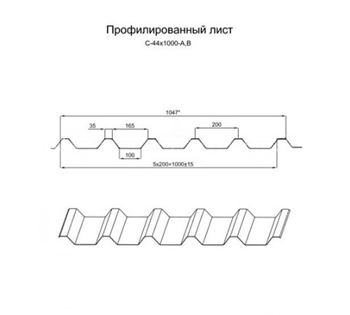 Профилированный лист С44-1000 ECOSTEEL-Сосна-0.5