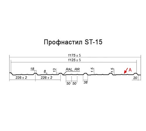 Профнастил ST-15-1175-0.5 Полиэстер RAL 5005